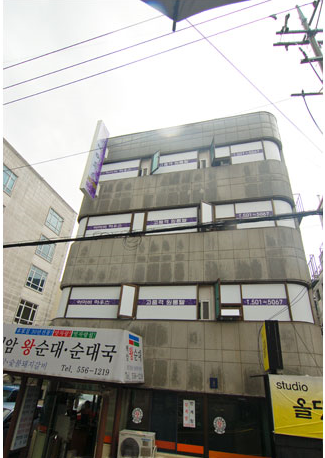 양지구두방 이미지
