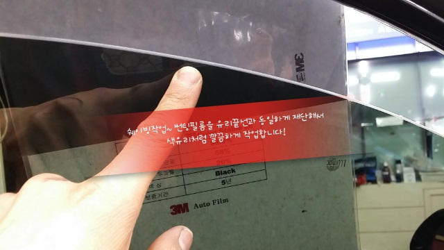 동대구썬팅 이미지