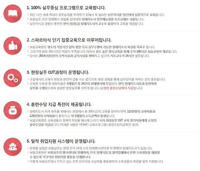 대한장례지도사 교육원 이미지