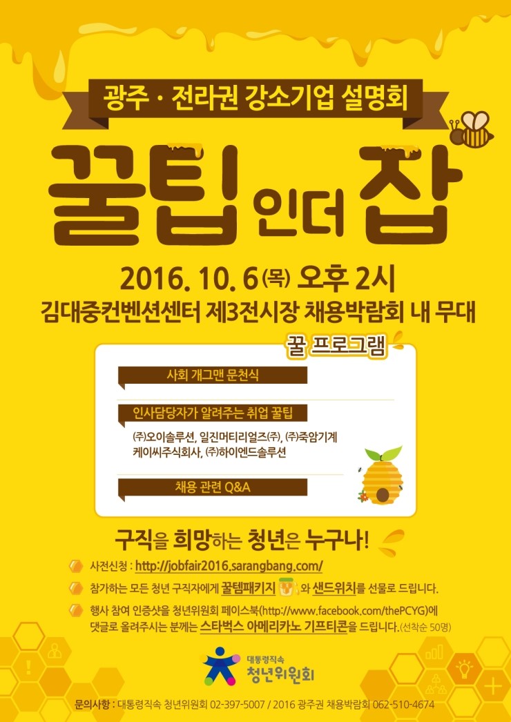 케이씨주식회사 이미지
