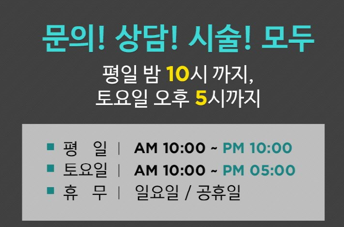 상상의원 이미지