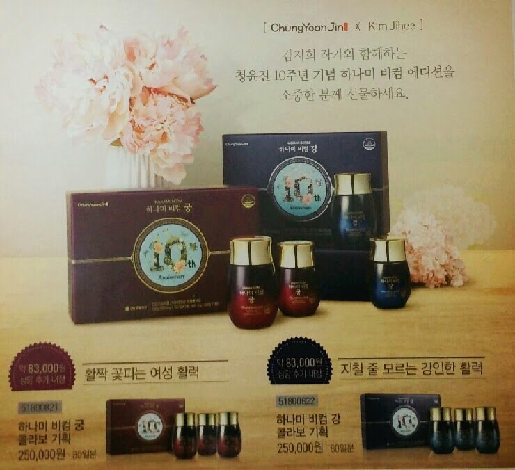 하나미 이미지