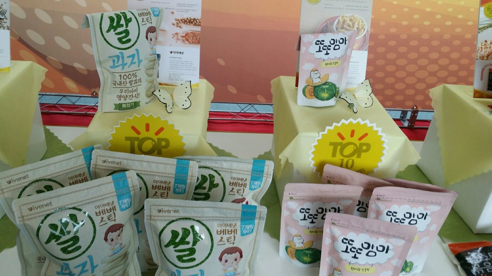 농업회사법인 리뉴얼라이프(주) 이미지