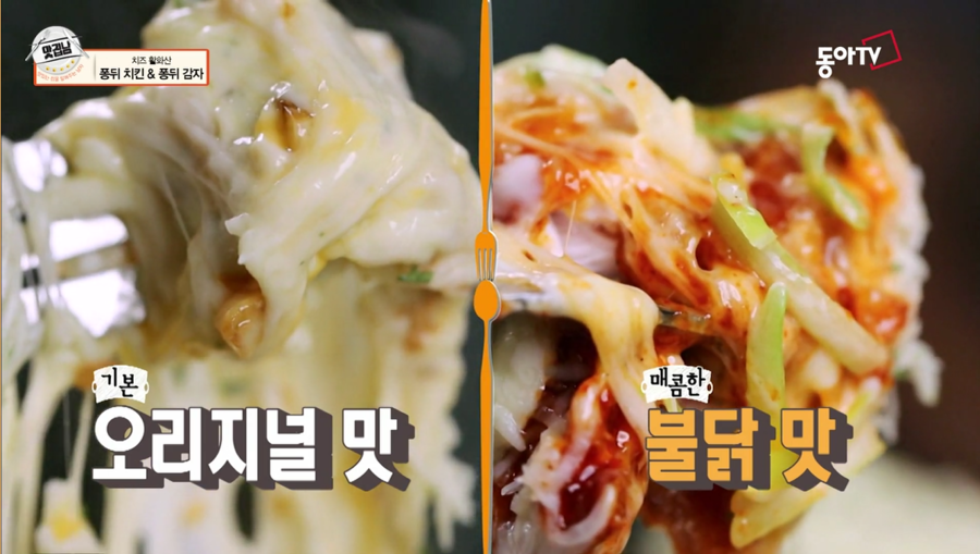 영동치킨 이미지