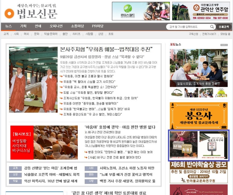 (주)비제이비프로 이미지