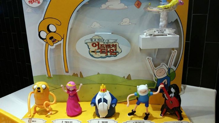 얼음대왕 이미지