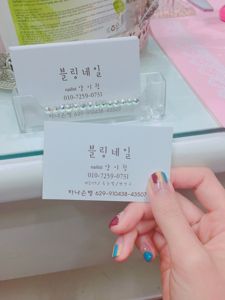 예블링네일 이미지