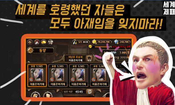 마라영웅 이미지