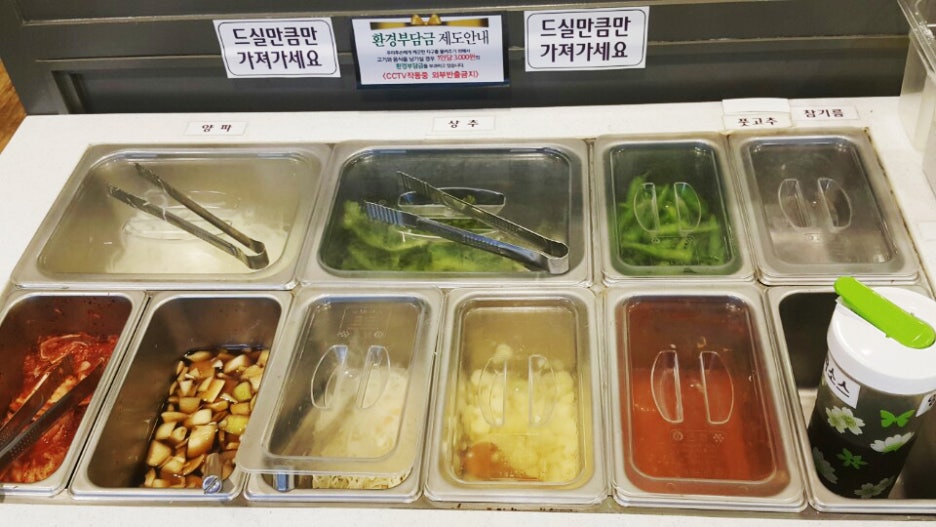 리필랜드 이미지