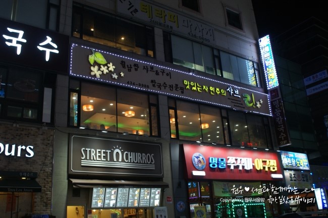 뚜레쥬르시화 이미지