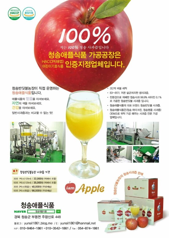 반딧불농장 이미지
