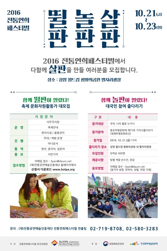 연희기획 이미지