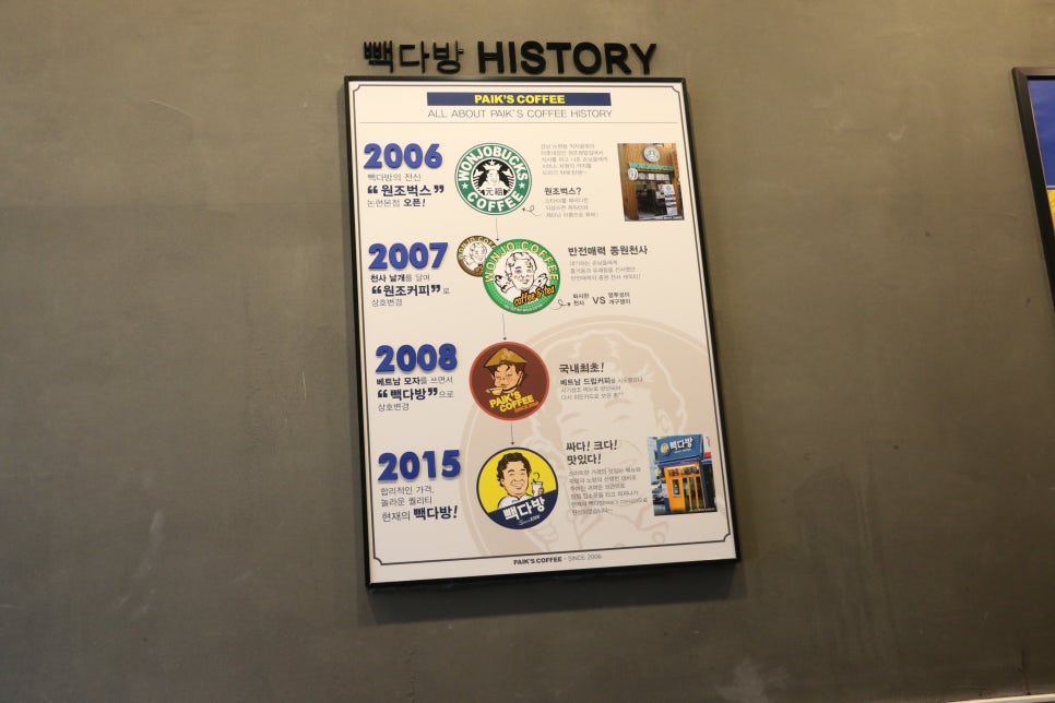 빽다방 청주가경골드점 이미지