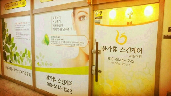 금채샵 이미지