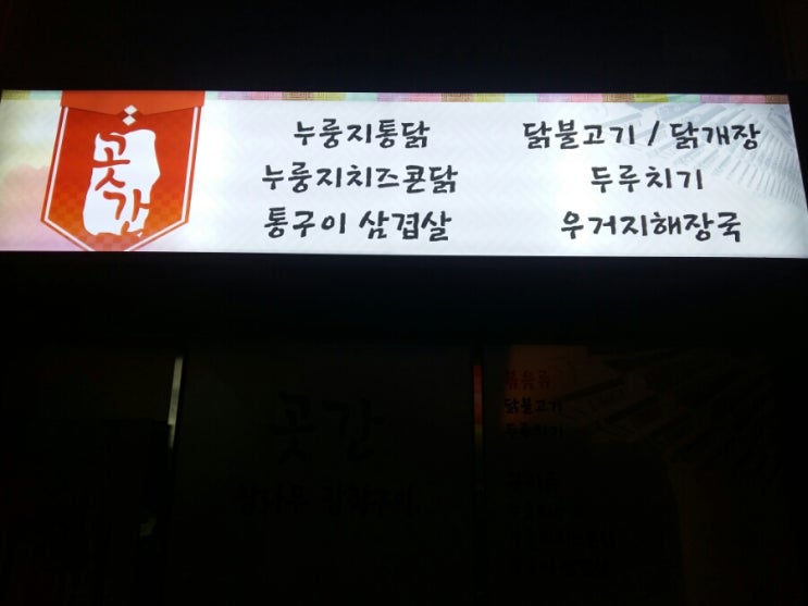 명품통닭 이미지
