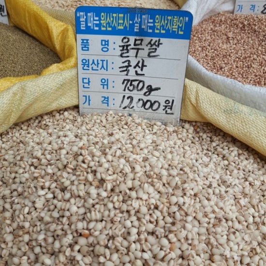 백석상회 이미지