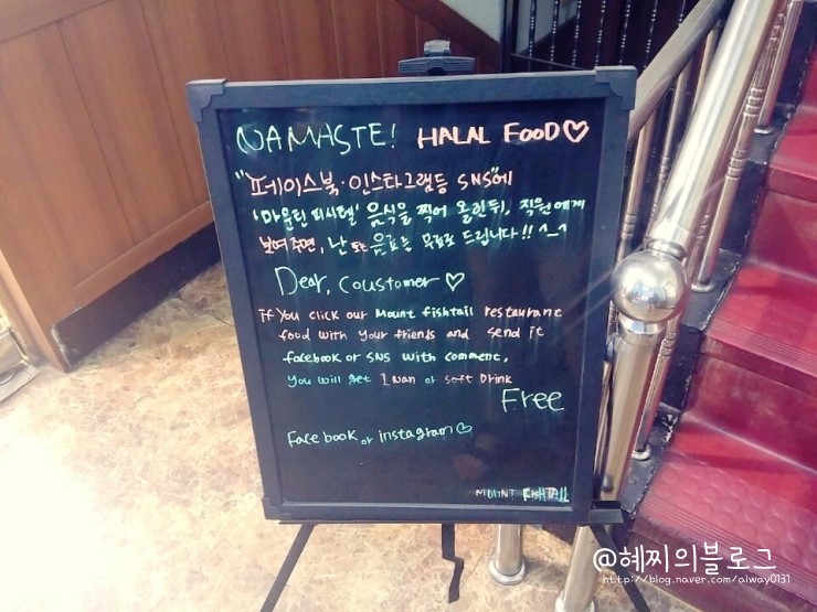 마운틴 피시텔 레스토랑 이미지