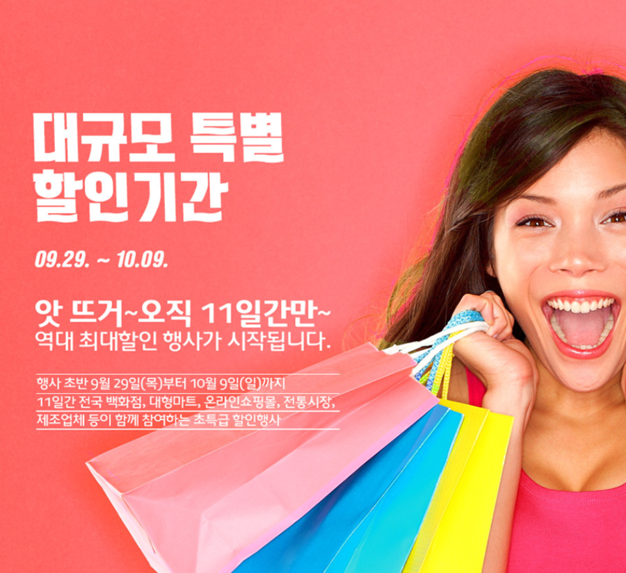 스위트페스타 이미지