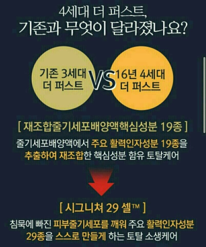 오휘화장품 이미지