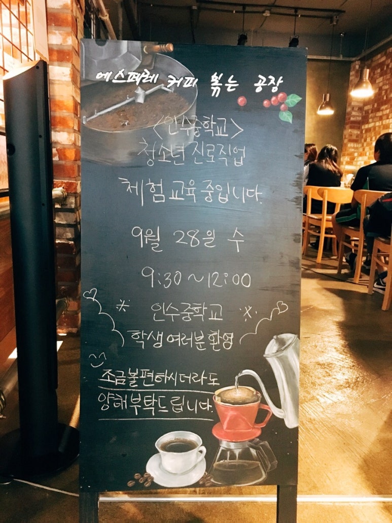 에스페레커피 이미지