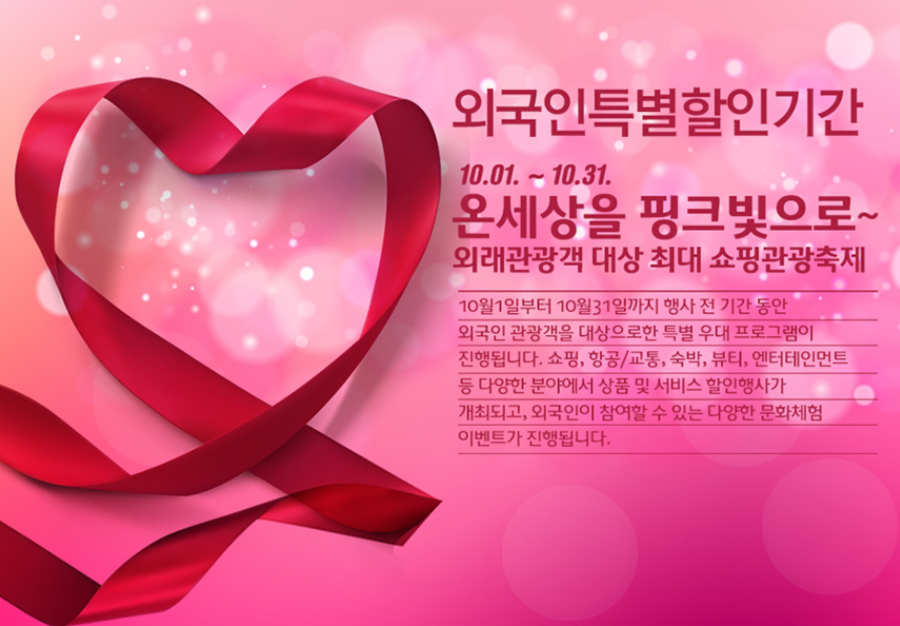 스위트페스타 이미지