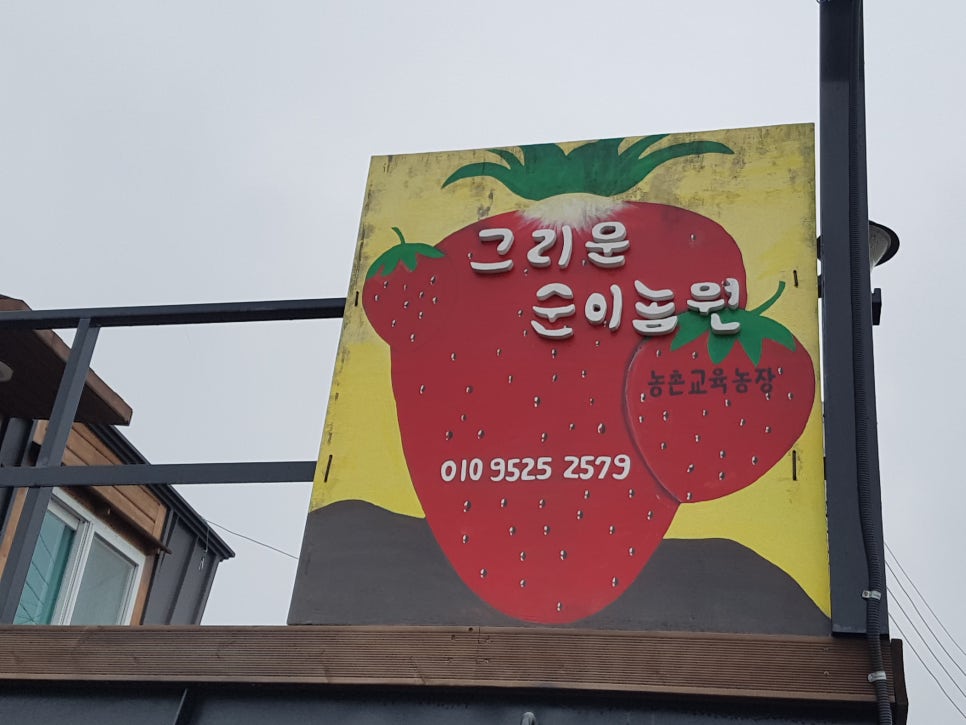 사천농원 이미지