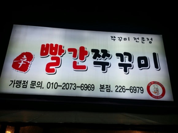 한사랑주유소 이미지