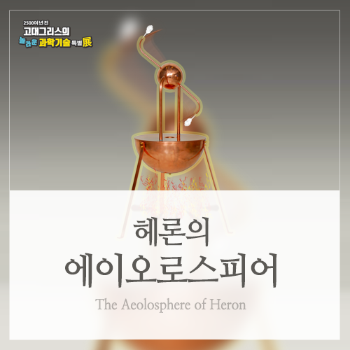 에이오에너지 이미지