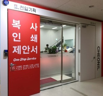 천일기획 이미지