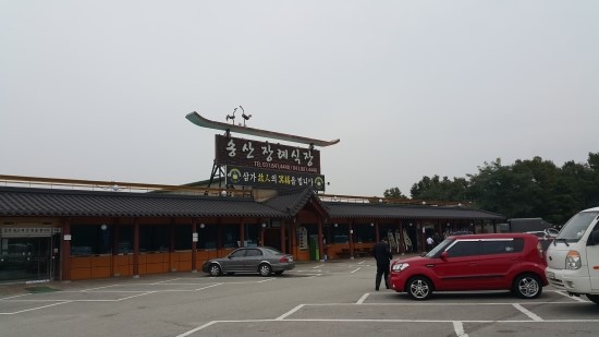장호원 장례식장 이미지