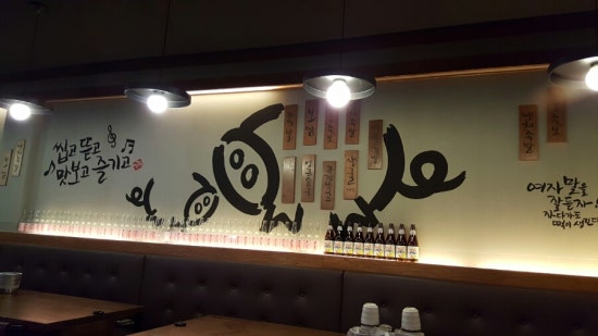 가장맛있는족발쌍사점 이미지