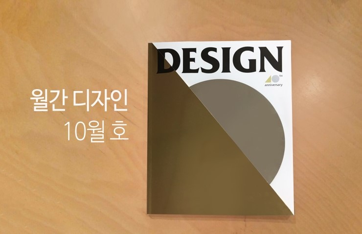 피앤디디자인 이미지