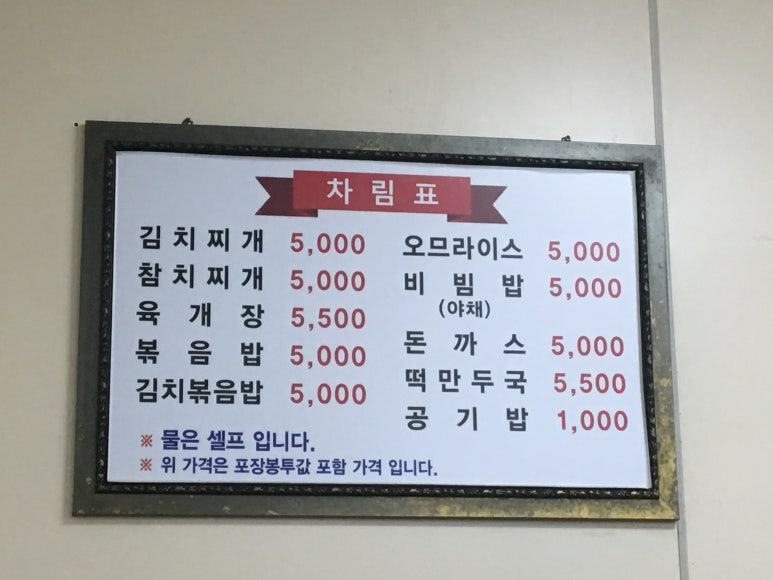 후왕김밥 이미지