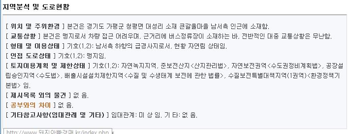 가평군-39 이미지
