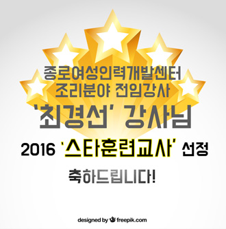 스타인력 이미지
