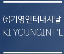 기영식품 이미지