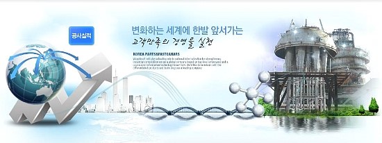 서진화학(주) 이미지