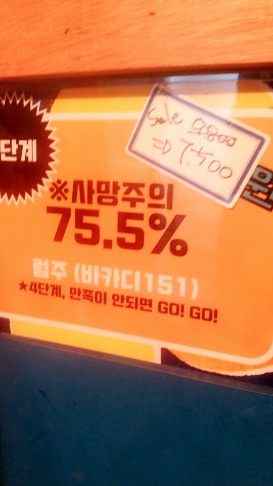 더달콩달콩데이 이미지