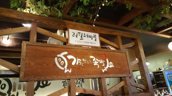 가장맛있는족발쌍사점 이미지