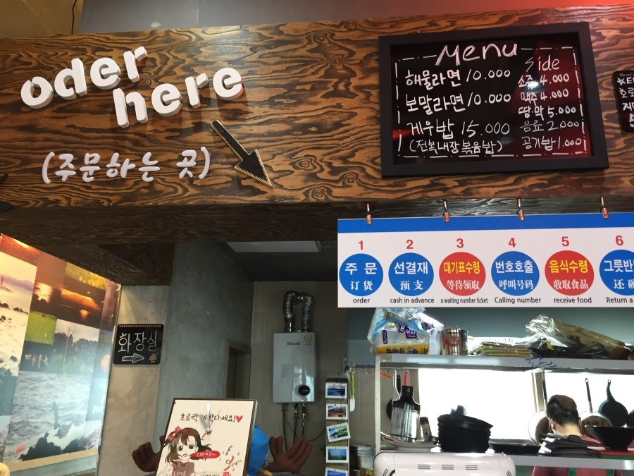 호로락 이미지