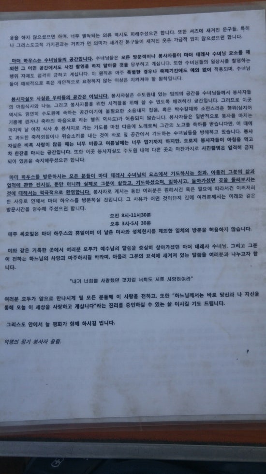 마더하우스 이미지