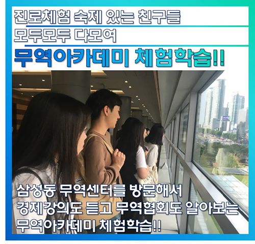 대동무역 이미지
