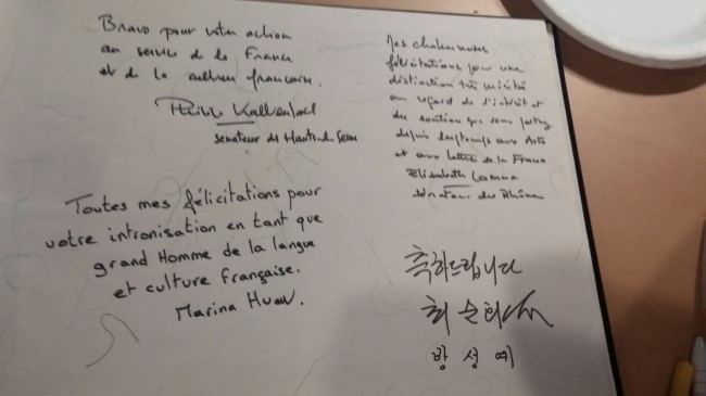 라뮤르 이미지