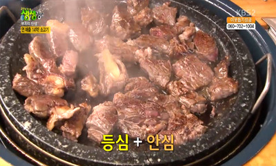 우리고기 이미지