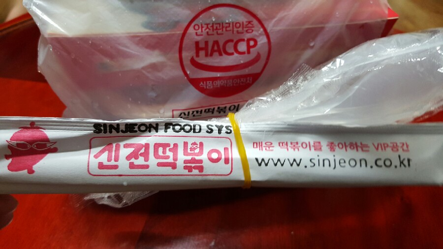 신전떡볶이진주 이미지