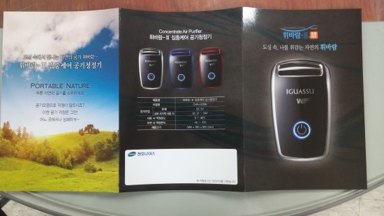 나이스자동차용품 이미지