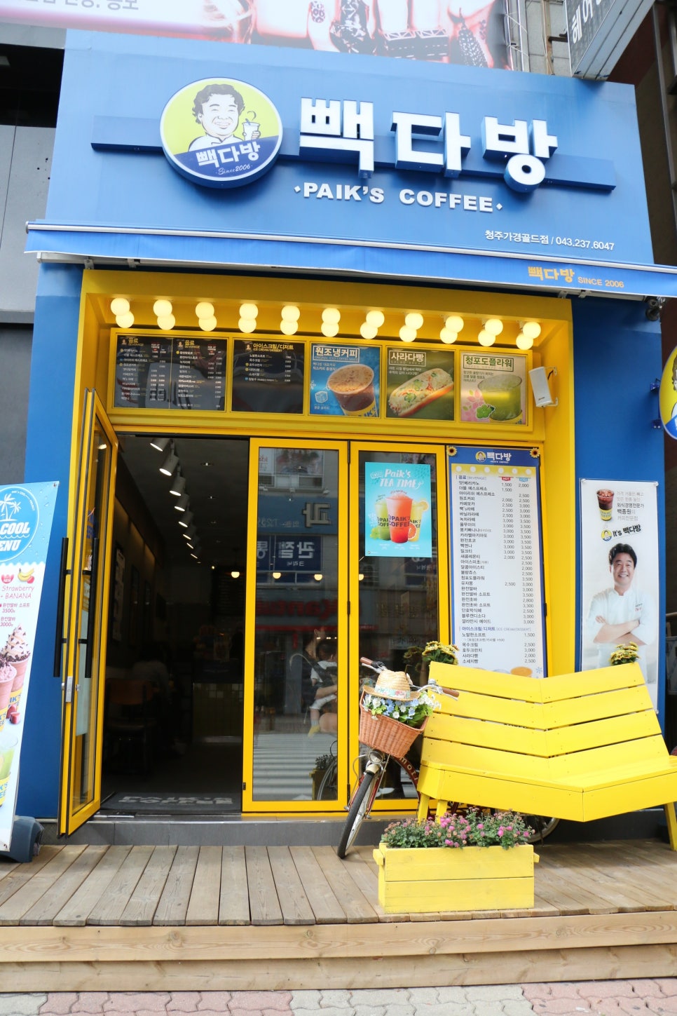 빽다방 청주가경골드점 이미지