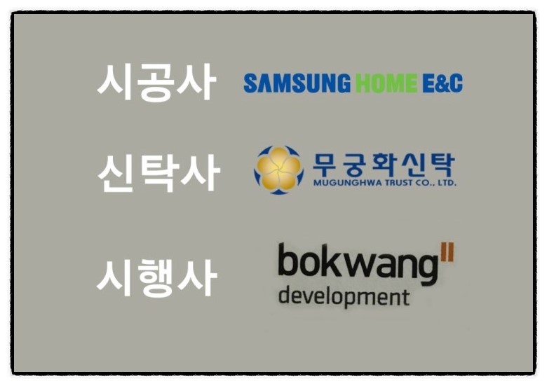 삼성이엔씨 이미지