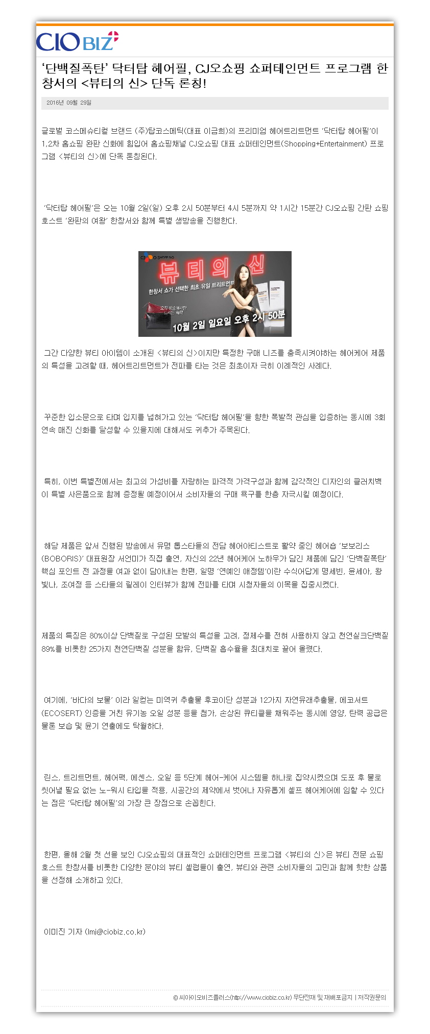 뷰티헤어필 이미지