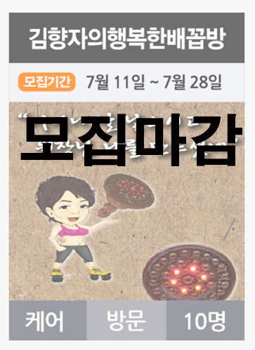 행복한배꼽방 이미지